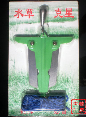 水草克星 割草刀  割草器镰刀 户外钓鱼打窝专用除草刀 渔具鱼具