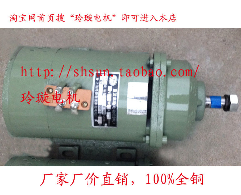 玲璇电机 60V1500W直流串励电机 三轮车电机 有刷电机 马达