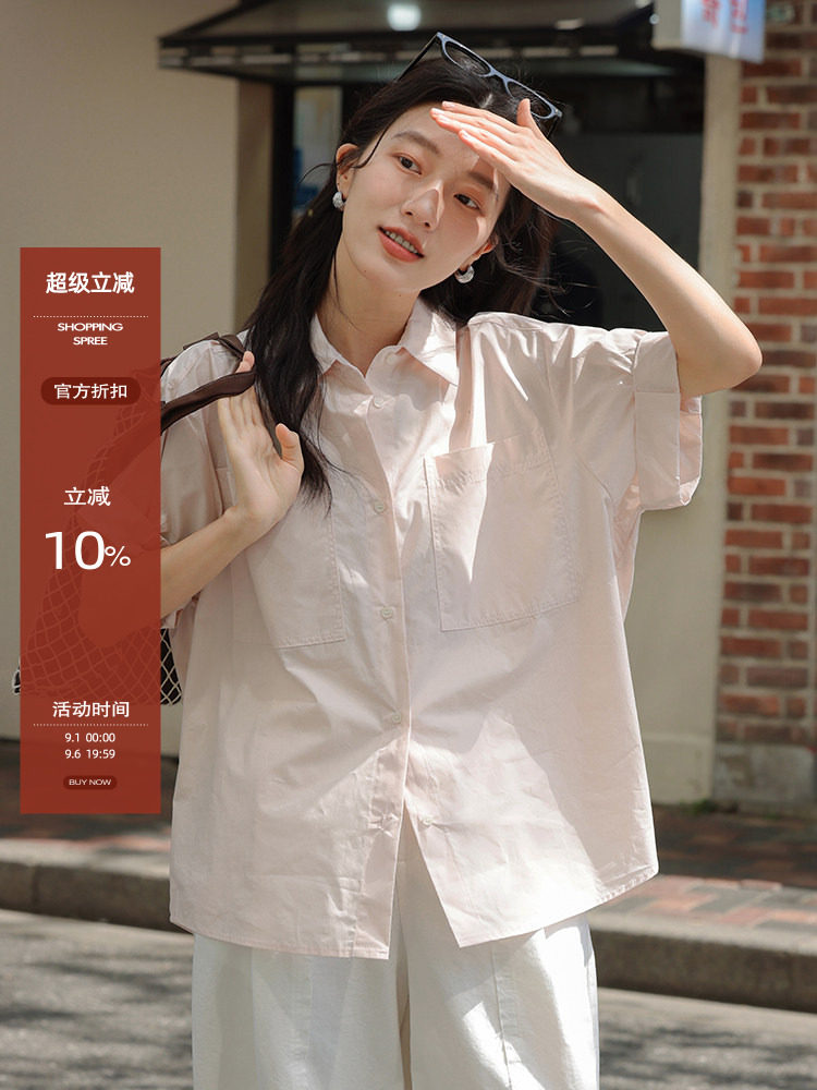 觅定小众设计感漂亮绝美粉色短袖衬衫女夏季宽松上衣薄款通勤日系