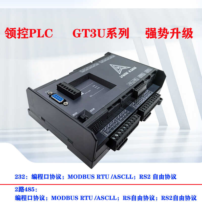 总线can工控板领控网口GT3U