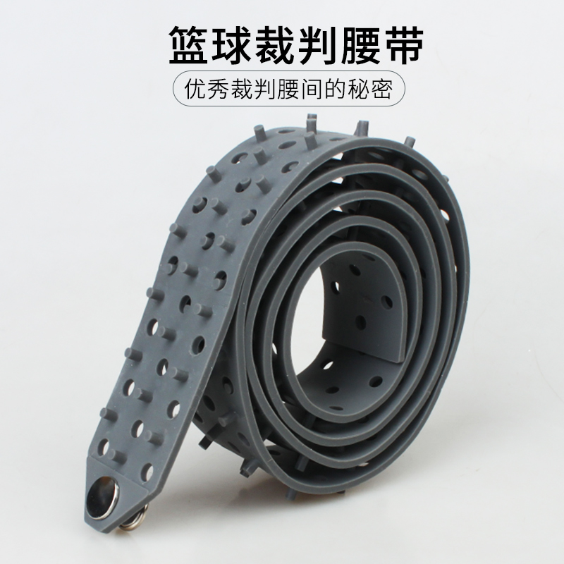 裁判腰带内置防滑束紧裁判服