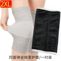 Светло-серая бархатная подкладка 2XL [170-210 фунтов] длиной около 27 см.