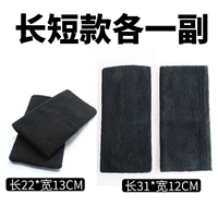 Одна пара коротких и длинных черных наколенников из полотенец.