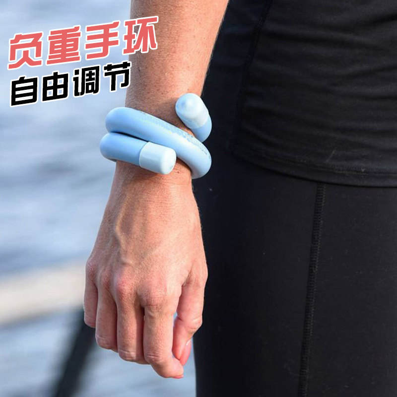 健身负重手环瑜伽跑步游泳脚踝重力绑腿超薄随身铅条腕带搏击装备