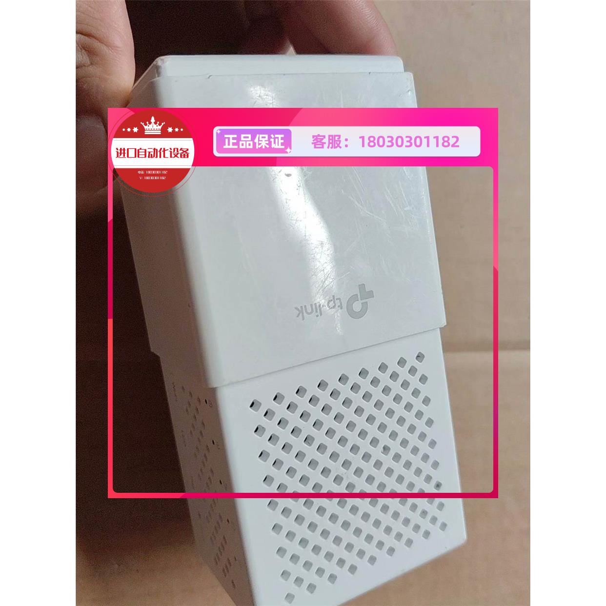 拍前询价-TP-LINK,TL-WPA7510,AC750M双频千兆网议价