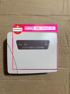 拍前询价 依爱J EI6341防火门监控模块