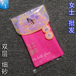 老汤搓澡巾双层细砂型适用嫩肤质女士洗澡巾沐浴手套下泥量大 包邮