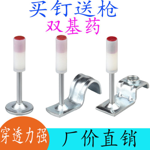 炮钉迷你管卡子弾枪钉吊顶神器消防药20打钉钢钉火25一体钉射钉