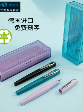 德国进口施耐德TOMO托莫礼盒钢笔学生练字办公用礼品生日礼物F尖