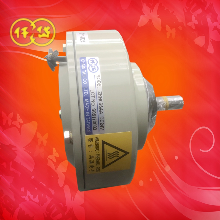ZKN0S3AA/ZKN0S6AA台湾仟岱 千代 原装进口磁粉式制动器刹车器24V