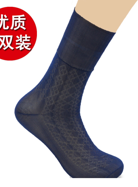 牡丹牌锦纶丝袜男士丝袜夏季老式老年人松口袜子卡不隆尼龙丝光袜