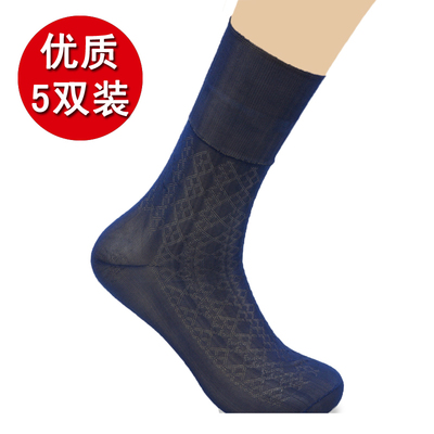 牡丹牌锦纶男士老式松口尼龙丝袜
