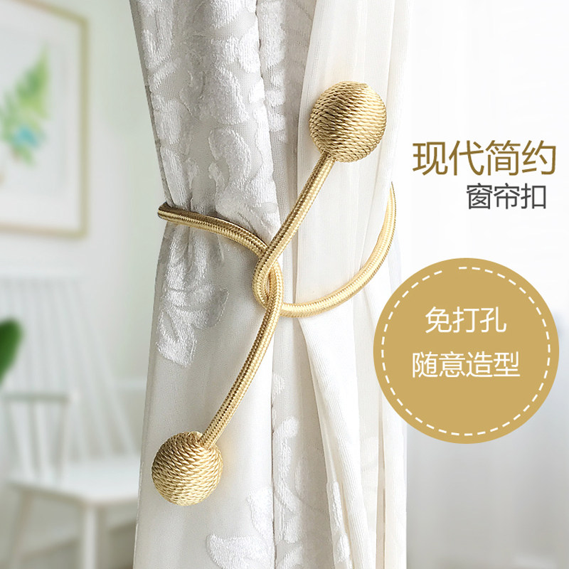 简约现代风随意免打孔窗帘绑带