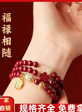 原矿朱砂三圈佛珠福禄手链链高含量本命年紫金红砂手串手链批发