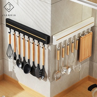 建厦壁挂式挂钩架厨房免打孔挂杆置物架多功能锅铲勺子8连钩收纳