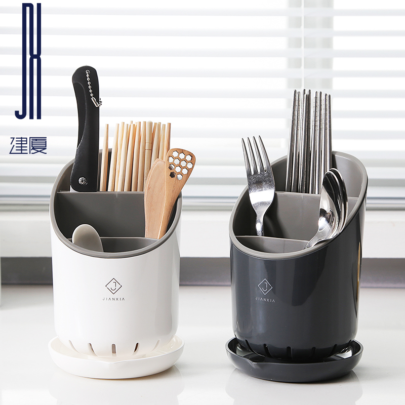 建厦筷子笼家用多功能台式储物筒