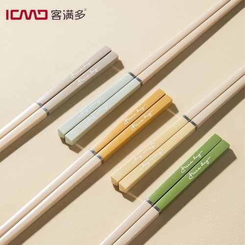 客满多防滑轻奢高端简灰家用筷子