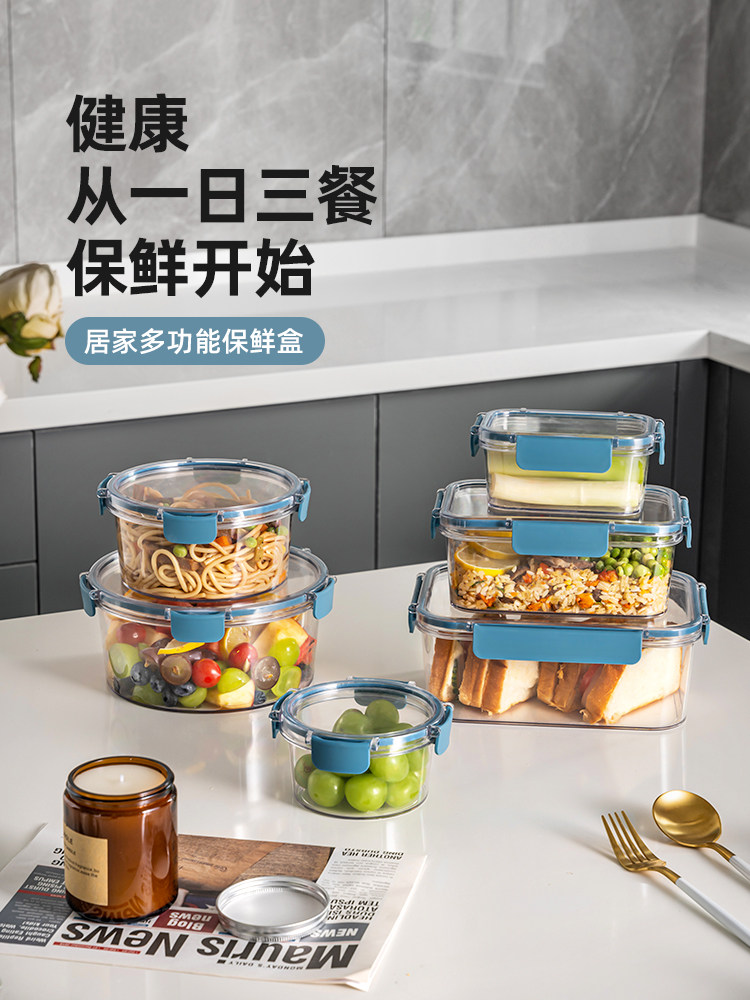Jianxia Fresh-Keeping Box, Household Food-Grade Plastic Sealed Box, Kitchen Thickened Transparent Storage Box, Rectangular Shape for Refrigerator Use