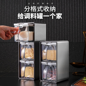 调料盒不锈钢家用调味罐组合套装 盐罐食品级收纳一体厨房高端壁挂