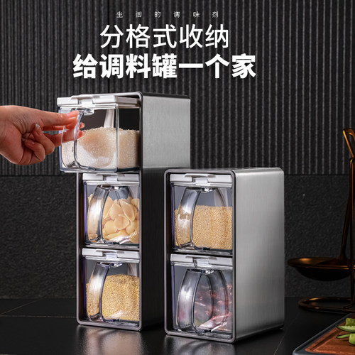 不锈钢厨房调味罐多格一体调料盒
