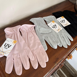 女冰丝透气可触屏分 套夏季 日本新款 UVCUT骑行开车户外防晒手套袖