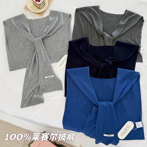 100莱赛尔灰色外搭披肩女高端
