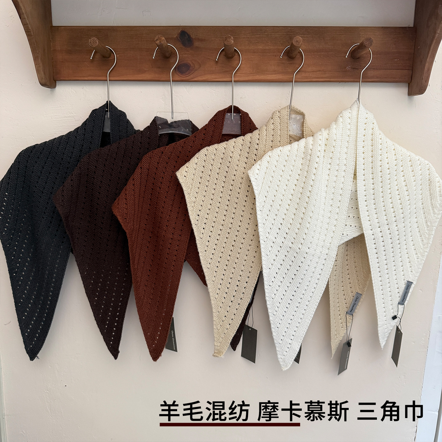 2025新款羊毛三角巾披肩女外搭