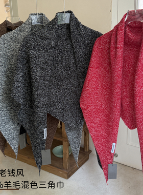 100%wool纯羊毛三角巾披肩女外搭2025新款高端围巾极简轻奢高级感