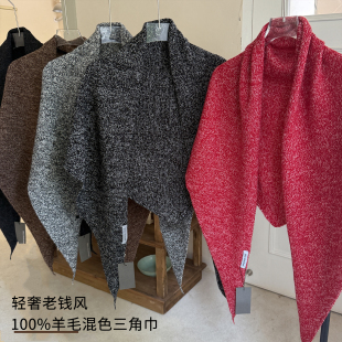 100%wool纯羊毛三角巾披肩女外搭2025新款高端围巾极简轻奢高级感