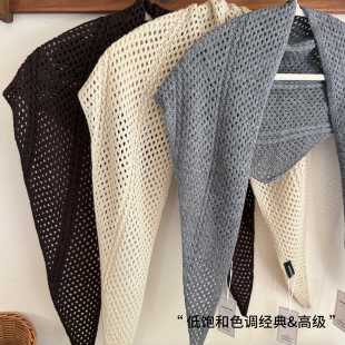 2025新款羊毛三角披肩女外搭高端镂空纯色简约高级感围巾女护颈肩