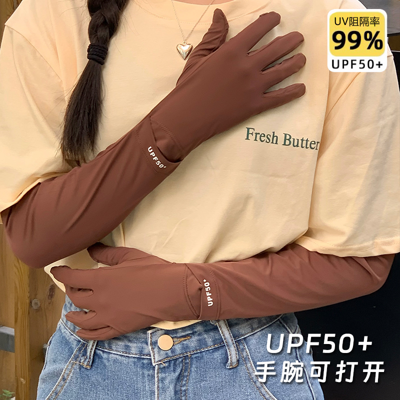 UPF50+冰感防紫外线长款防晒袖套户外骑行防滑露指可触屏手套女