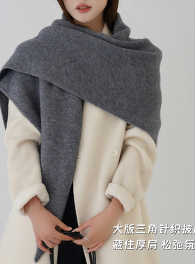 chao!大版型~灰色针织三角披肩女