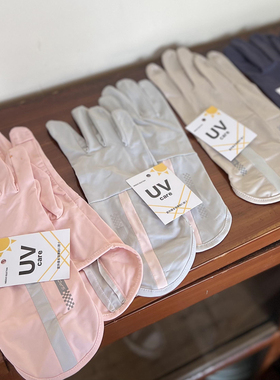 出日本运动防晒手套加长款男女通用春夏薄款冰丝凉感防紫外线灰色