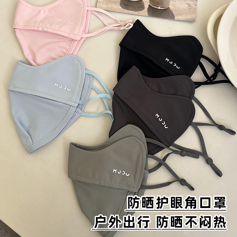 3D立体护眼角冰丝防晒口罩女防紫外线夏季透气薄款遮阳冰感户外