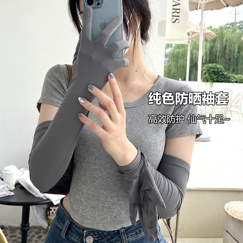加长冰袖防晒袖套手套夏季女开车骑行遮阳冰丝户外防紫外线可触屏