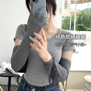 加长冰袖 女开车骑行遮阳冰丝户外防紫外线可触屏 防晒袖 套手套夏季