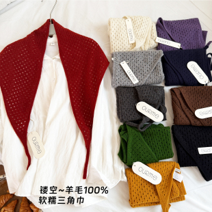 欧洲站同款!1OO纯羊毛三角巾女秋冬外搭披肩围巾两用镂空针织围脖