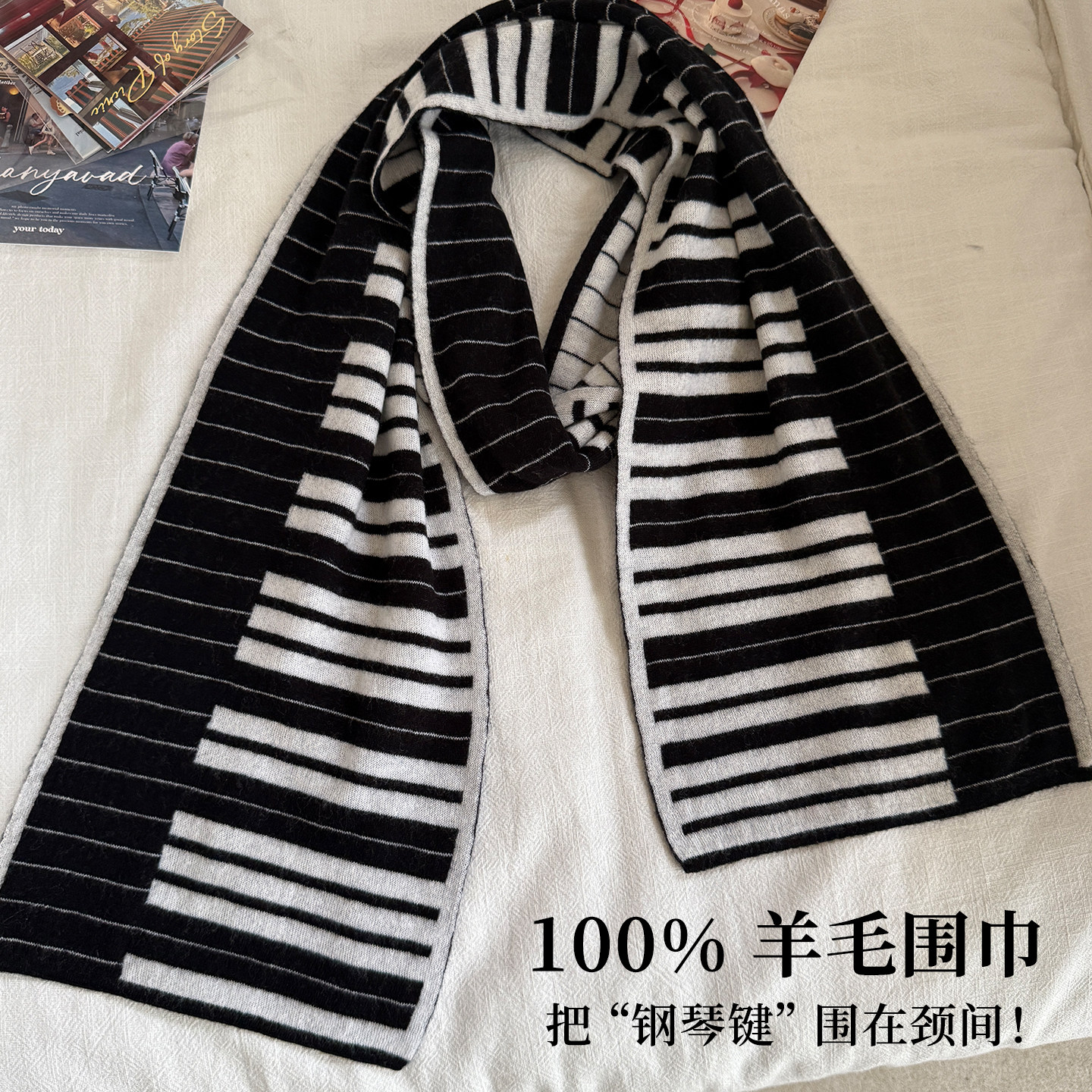 学院风高品质小众双面钢琴条纹羊毛围巾100%wool保暖百搭氛围感！