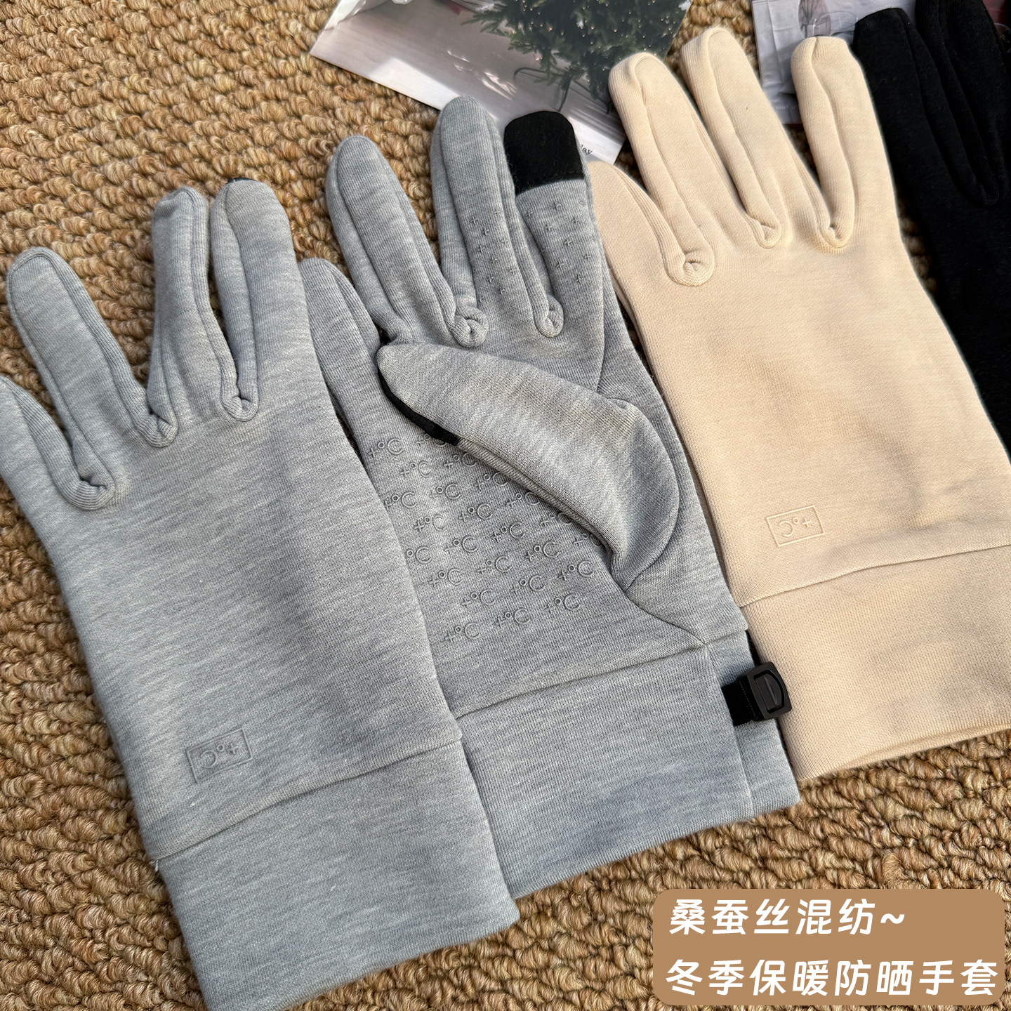 满分桑蚕丝真丝拉绒保暖手套防晒