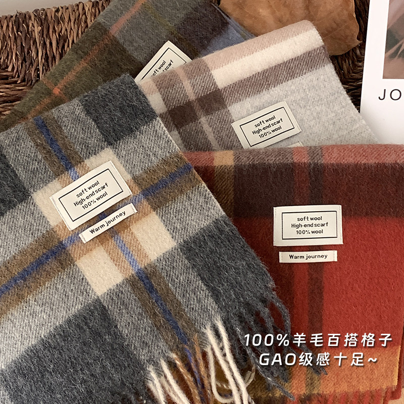 围巾女款2025新款冬韩系氛围感羊毛围巾女冬季蓝色格子流苏橙色韩,服饰配件/皮带/帽子/围巾,围巾/丝巾/披肩,淘宝优惠券,粉丝福利购,淘宝优惠卷