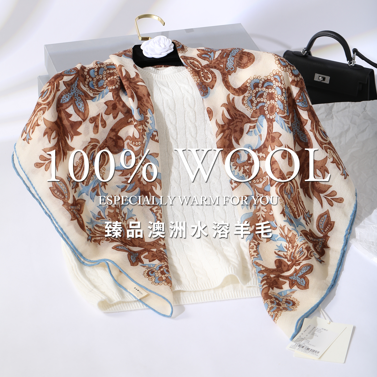 水溶羊毛轻盈保暖臻品澳洲100%羊毛围巾90方巾丝巾女秋冬季披肩奢