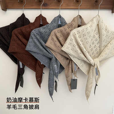 羊毛混纺高级感三角巾披肩女外搭