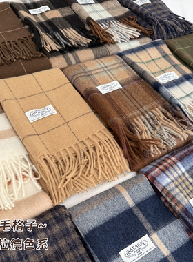 格子控BI入100%纯羊毛围巾女冬季男情侣款氛围高级感围脖保暖