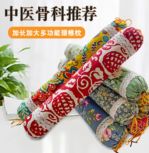 睡觉专用颈枕小枕头荞麦护颈颈椎