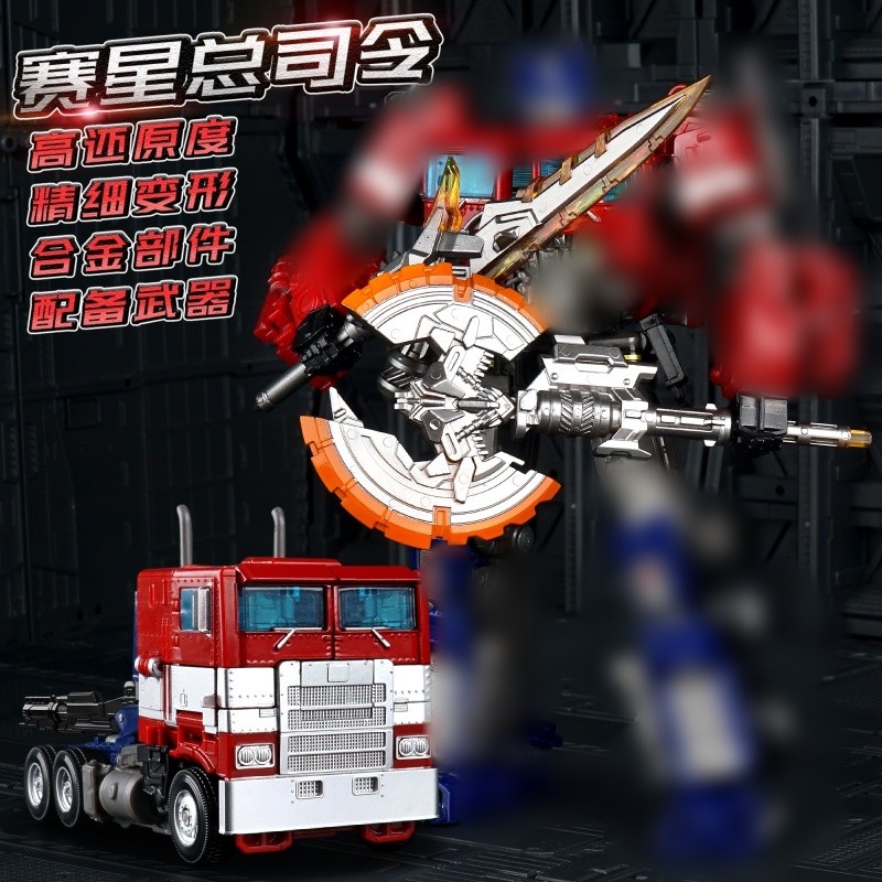 儿童变形玩具机器人金刚模型手办震荡波机甲擎天OP柱黄蜂勇士坦克,玩具/童车/益智/积木/模型,儿童机器人/变形玩具,淘宝优惠券,粉丝福利购,淘宝优惠卷