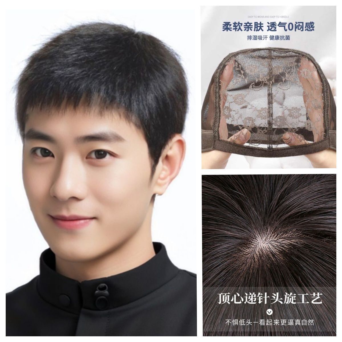 男士假发全头套自然蓬松短发