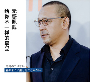 姜文徐峥同款玳瑁色近视眼镜复古钛圆框超轻薄框眼镜框架配近视