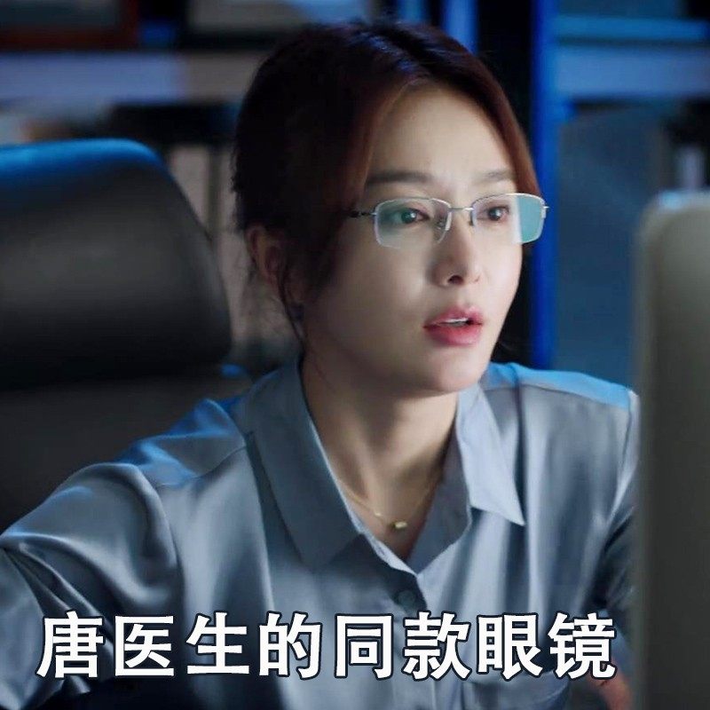 卡布尼女休闲合金时尚潮流