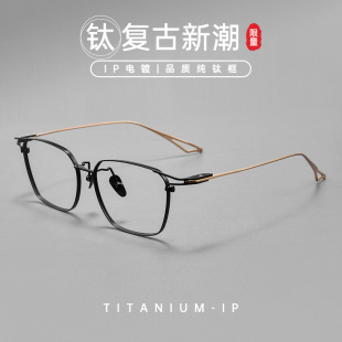 卡布尼纯钛超轻眼镜架刀锋战士商务大脸方框眼镜框大框配散光近视