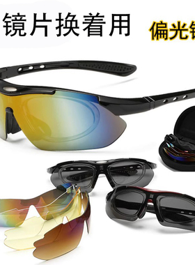 卡布尼运动骑行眼镜户外